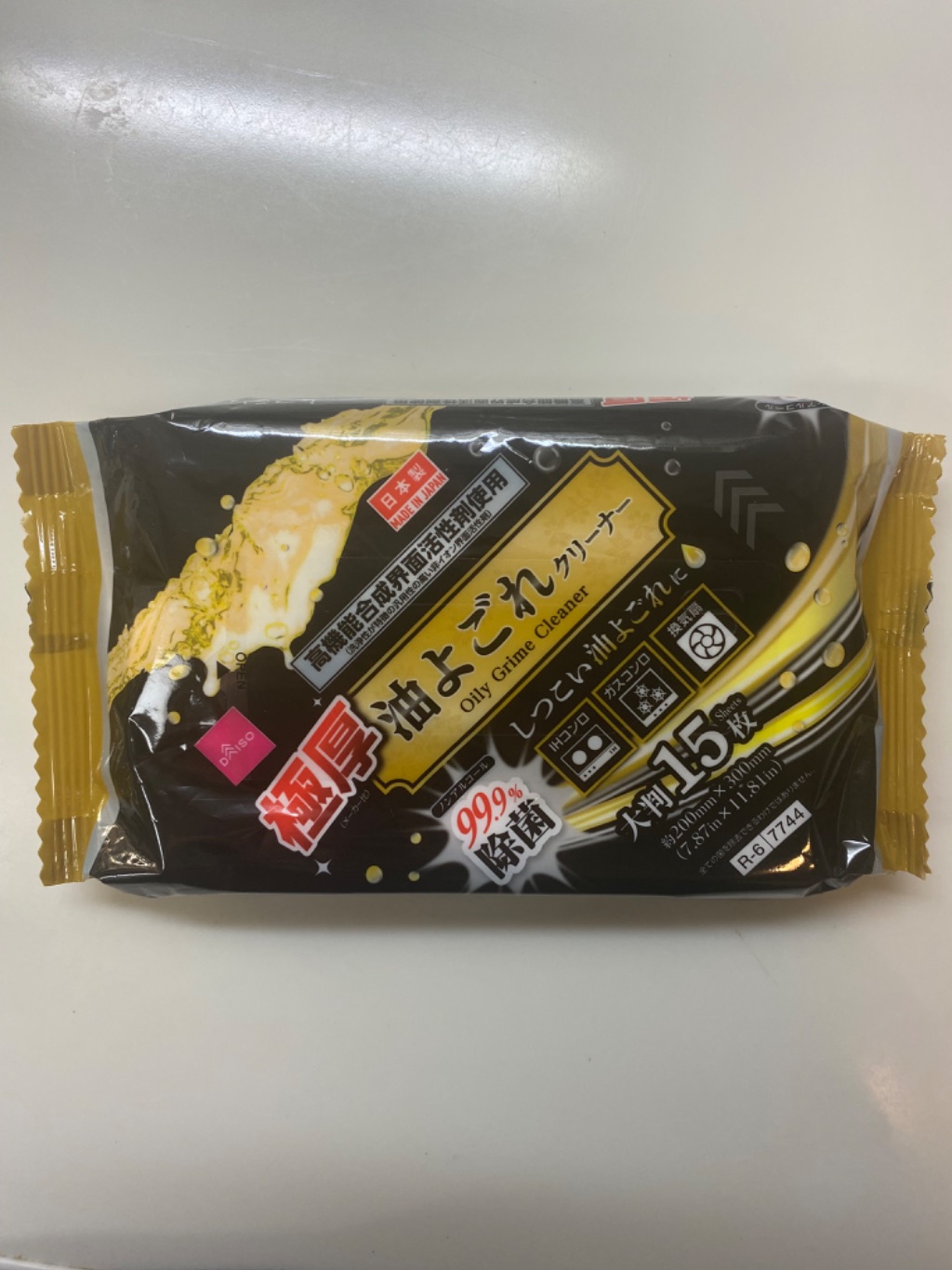 油よごれクリーナー ダイソー レビュー 1枚目